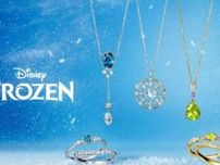 【4℃】ディズニー映画｢アナと雪の女王｣のジュエリーコレクションが登場♪