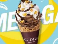 【ゴディバ】チョコレートとバナナのベストマッチを楽しむソフトクリームが登場♡