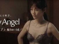 菊地凛子がトリンプ｢天使のブラ®｣のブランドアンバサダーに就任♡新作も登場