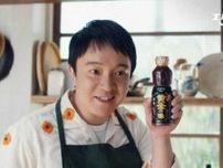 濱田 岳さんが出演するエバラ食品｢黄金の味｣新CM2本を公開♪