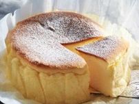 【モロゾフ】ふわふわな食感でミルキーな味わいのチーズケーキが新登場♡