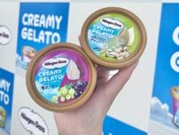 【ハーゲンダッツ】夏の人気アイス”CREAMY GELATO”の新商品発表会♪