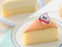 【銀座コージーコーナー】キリ® クリームチーズを使った2種のチーズケーキを発売♡