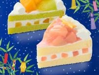 【銀座コージーコーナー】織姫と彦星をイメージした、七夕仕様のケーキが3日間限定で登場☆