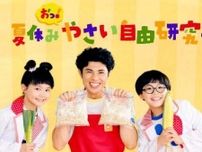 小島よしおが夏休みの自由研究をお助け!｢マルちゃん正麺｣の新ウェブムービーを公開