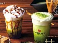 【台湾甜商店】大人気の｢抹茶｣を使用した新商品が2種類、同時に登場♡