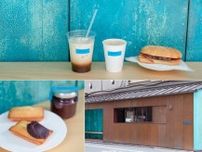 京菓子の老舗・末富の新ブランド「AoQ（青久）」のカフェスタンドがオープン！