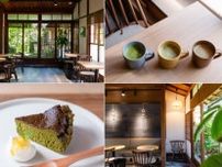 京都・宇治の町家カフェ「抹茶ロースタリー」で、焙煎した抹茶の新感覚ドリンク＆スイーツを