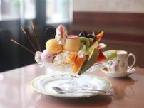 天から注がれるカフェオレや器からあふれそうなパフェで名古屋喫茶を満喫♪　昭和21年創業の老舗「喫茶ツヅキ」