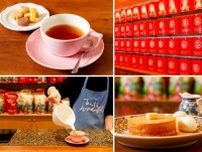 130種以上の紅茶を“ティーフリー”で。梅田のティーサロン「ムレスナティー 大阪」で心ゆくまで紅茶を楽しむ