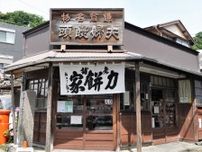 鎌倉・長谷で300年続く和菓子店の名物“権五郎力餅”をお土産に♪「力餅家」