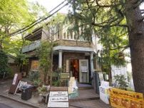 森の中に佇む一軒家カフェ♪世田谷代田の名店「トロ コーヒーアンドベーカリー」で癒しのひと時を