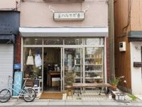 かわいい雑貨が大集合／経堂の小さな文具店「ハルカゼ舎」