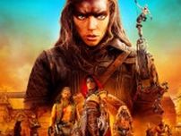 『マッドマックス：フュリオサ』5.31日本公開へ　“怒り”がさく裂する日本版予告解禁＆ラージフォーマット上映決定