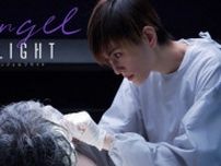 米倉涼子が喜びの声！　主演ドラマ『エンジェルフライト』、6月よりテレビ初放送