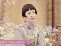 木村カエラ、夫・永山瑛太の出演作で“見ないシーン”を告白「夢に出てきそうなので…」