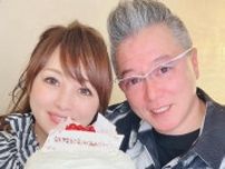 渡辺美奈代、28周年の結婚記念日にラブラブ夫婦ショット公開