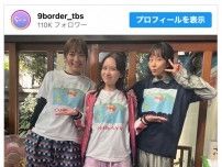 川口春奈ら“3姉妹”ショットに反響「かわいい三姉妹」