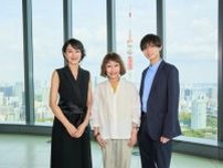 『東京タワー』原作者・江國香織、永瀬廉・板谷由夏は「もう…美しかったです」　3ショット鼎談で語る