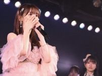 柏木由紀、AKB48歴代最長17年の活動に幕　「本当に楽しかった」と感謝