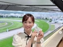 皆藤愛子、競馬場での番組オフショットに反響「素敵な笑顔」「皆藤さん１着！」