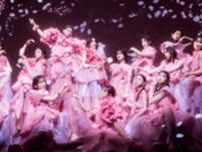 櫻坂46、9thシングル「自業自得」6.26リリース＆フォーメーション発表日決定