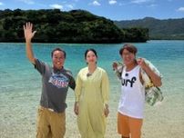 『モヤさま』リゾートシリーズ第2弾、DMM TVで7.13配信　ハワイに続いて沖縄＆石垣島へ
