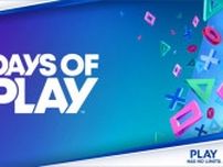 SIE「Days of Play」キャンペーンが開催　PS VR2やPS5／PS4用ソフトなどがお買い得に
