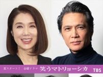 水川あさみ主演『笑うマトリョーシカ』に筒井真理子、和田正人、渡辺大ら参戦　コメント到着