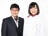 『テレ東ミュージックフェス2024夏』6.26放送決定！　MCは南海キャンディーズ