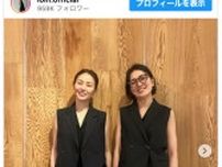 井川遥、板谷由夏と“双子コーデ”　「美しくて素敵」「双子ちゃん最高」と反響