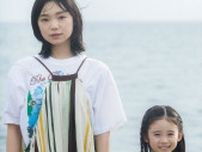 古川琴音、7月期・月9ドラマ『海のはじまり』で目黒蓮演じる主人公の元恋人・水季役