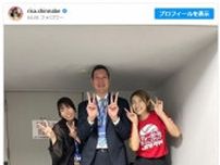 元バレーボール日本代表の新鍋理沙さん、驚きの高身長3ショット披露しファン困惑「天井に頭ついてません？」「突き抜けそう」