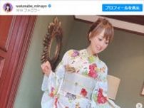 渡辺美奈代、はんなり“浴衣姿”にファン歓喜「とってもお綺麗で美しいです」
