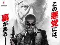 シャー・ルク・カーンがスキンヘッドに！　インド映画『JAWAN／ジャワーン』11.29日本公開＆特報解禁