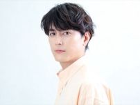 間宮祥太朗が結婚　公式サイトを通じ発表【コメント全文】