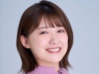 日テレ退社の尾崎里紗アナ、「スターダストプロモーション所属」を報告「新鮮な気持ちでお仕事を」