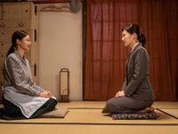 明日の『虎に翼』“寅子”伊藤沙莉、新潟行きを前に“香子”ハ・ヨンスと話をする