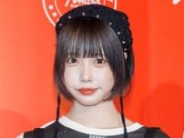 あのちゃん、10年前の雑誌のレアな写真を発見　かわいさにファン「え？この透明感ナニ？」