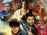 【映画ランキング】『キングダム 大将軍の帰還』圧倒的強さでV2！　『怪盗グルー』新作は2位発進！