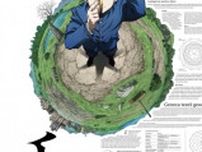 『チ。 ―地球の運動について―』、10月期TVアニメ放送決定　主要キャストに坂本真綾、津田健次郎、速水奨