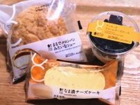 ローソン「Uchi Cafe」新作食べてみた！　ザクザク＆ふわふわ“食感系”スイーツはプチご褒美におすすめ