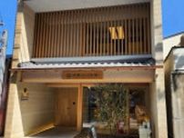 京都に“自然派の複合施設”オープン！　半露天風呂付き客室＆朝食レストランなど展開