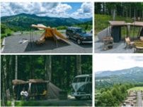 岐阜“アルペンが手掛けるキャンプ場”が営業開始！　天然温泉や眺望テラスを満喫