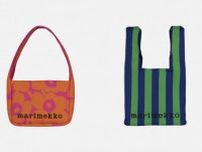 「マリメッコ」新作ニットバッグ登場！　目を惹くビビットカラーで彩られた全3型