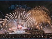 夏を先取りできる「東京のイベント」6選！　未来型花火や音楽祭で5月＆6月を満喫
