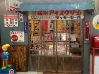 大丸神戸店に“昭和レトロな商店街”が登場へ！　懐かしの縁日や純喫茶などを展開