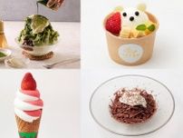 東京スカイツリータウンに“ひんやりスイーツ”が集結！　新感覚かき氷など夏限定メニューを展開