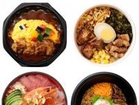 松坂屋上野店に“ワンボウルフード”が集結！　世界の料理など全20種のどんぶり弁当を展開