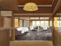 京都に“歴史的建造物をリノベしたホテル”誕生へ！　全室温泉風呂を完備した静寂の別邸